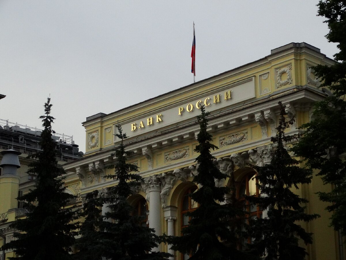центральный банк россии. центробанк снизил ключевую ставку 2022. цб понизил ключевую ставку. центробанк ключевая ставка. цб повысил ключевую ставку сегодня до 8.
