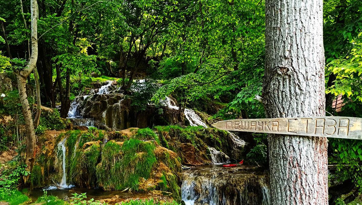 Таорска врела