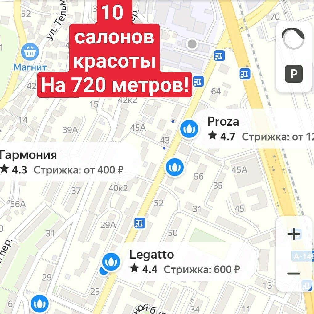 Ул.Гагарина