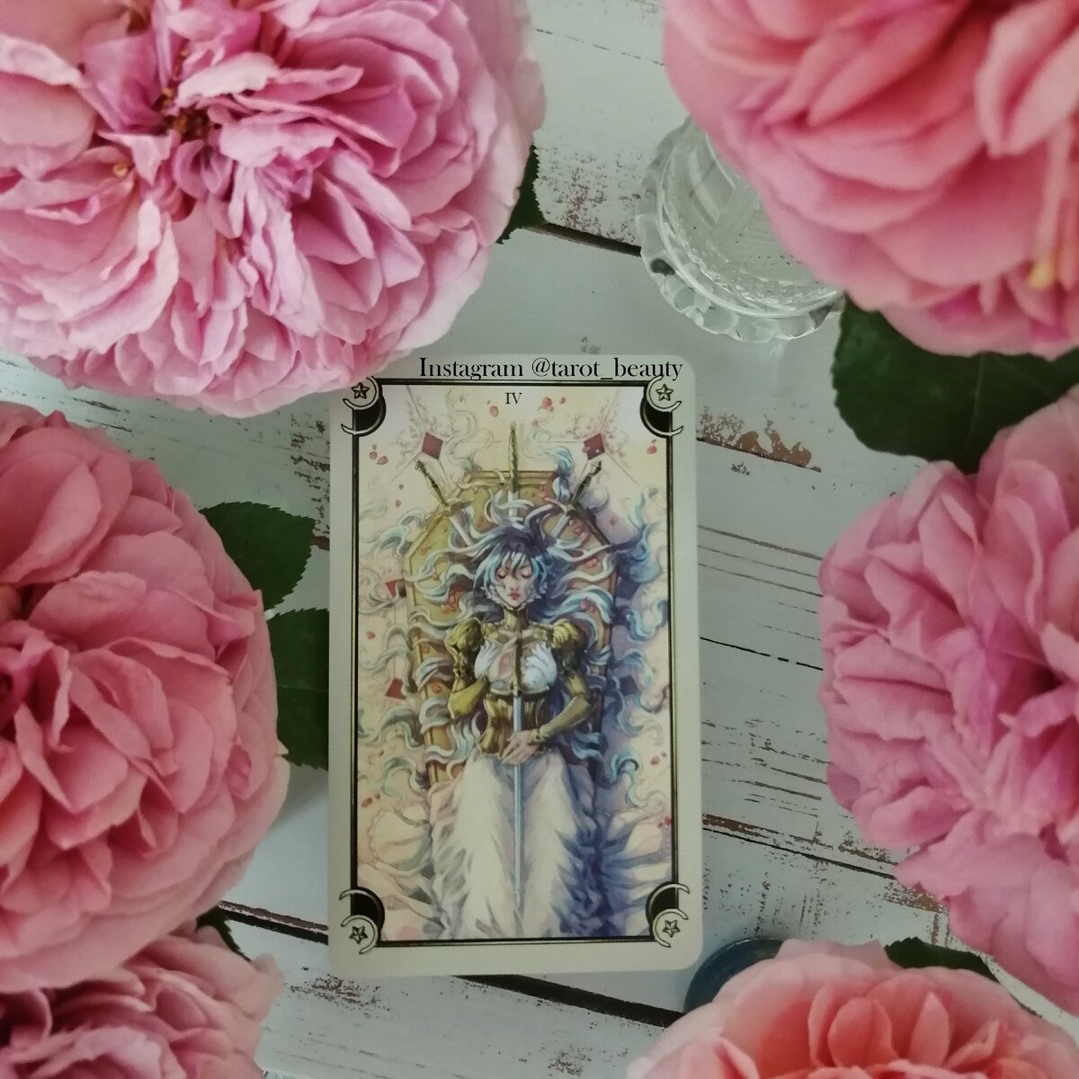 4 Мечей из колоды Таро Семи Звезд