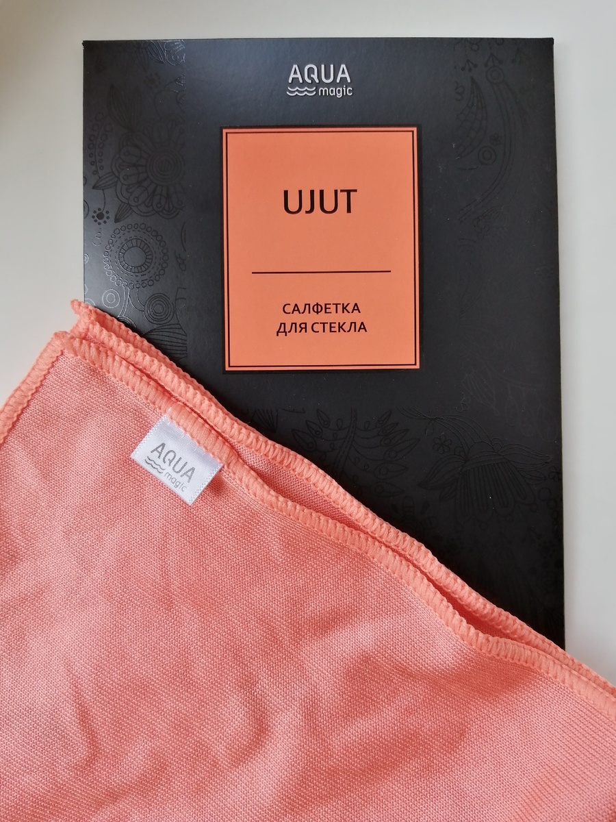 Салфетка после использования