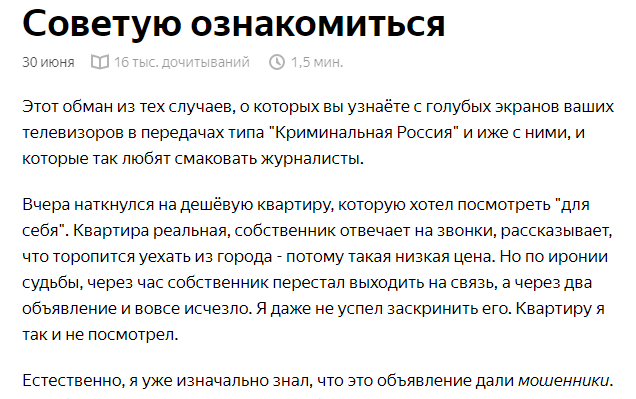 успела сделать скрин статьи)