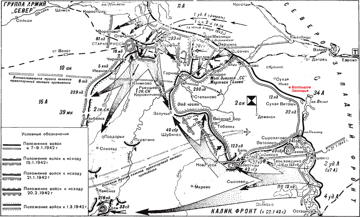 1942 фронт карта - 89 фото