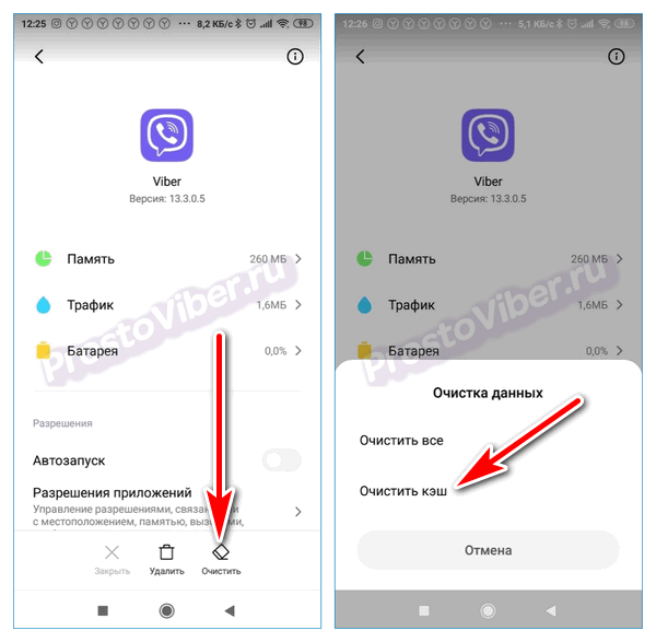 Не работает Viber на iPhone