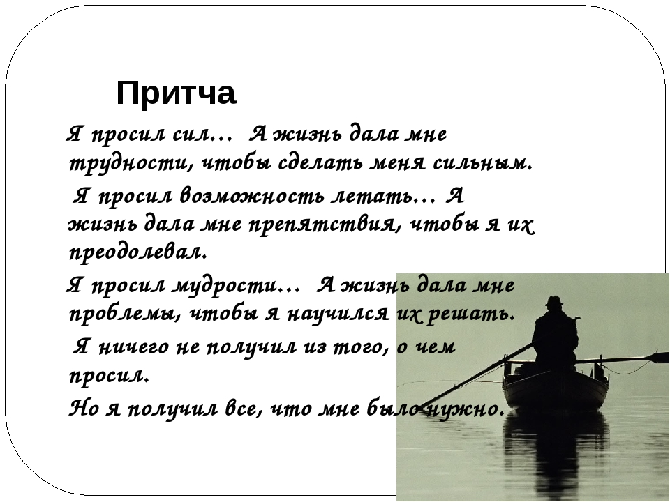 Что дает силу женщине. Цитаты про жизненные трудности. Стихи о преодолении жизненных трудностей. Цитаты про преодоление трудностей. Цитаты про сложности в жизни