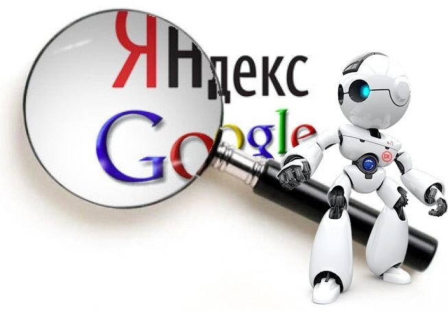 Индексация сайта