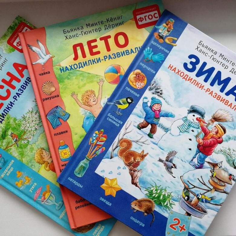 Наши книжки - развивалки)