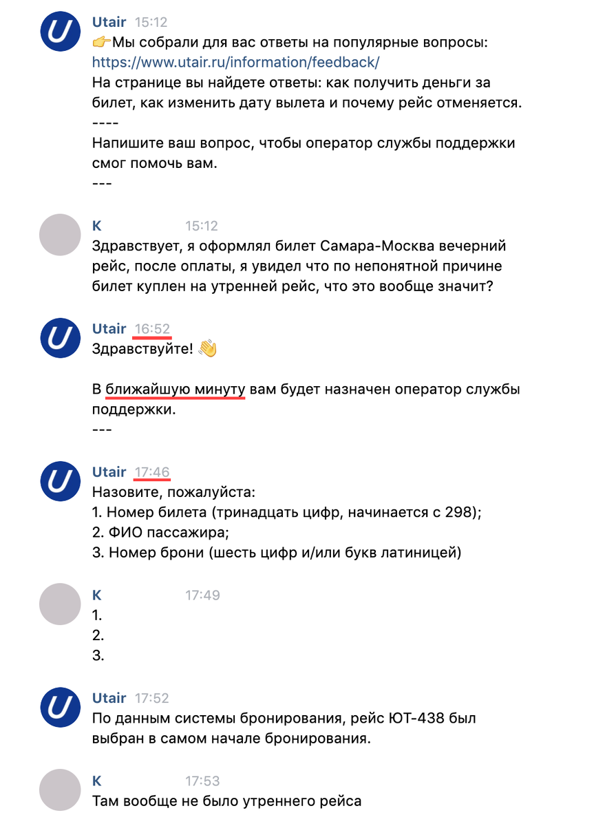 -2-3