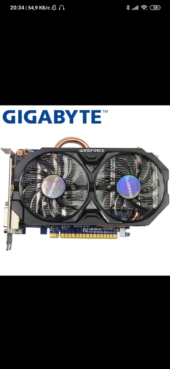 Источник изображение AliExpress