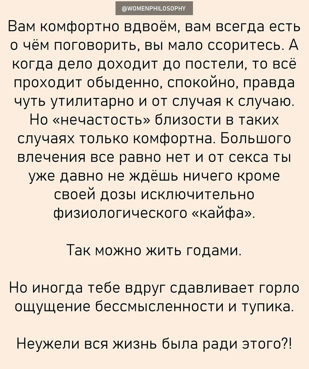 жить с нелюбимым стихи. нелюбимая высказывания. жить с нелюбимым стихи. стихи про нелюбимую жену. жить с нелюбимым человеком цитаты.
