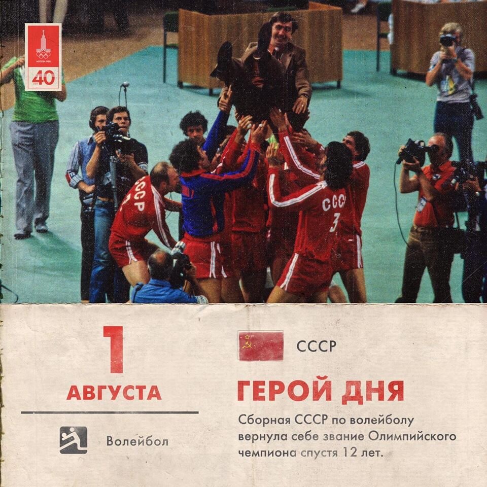 Источник: https://www.instagram.com/olympic_russia/