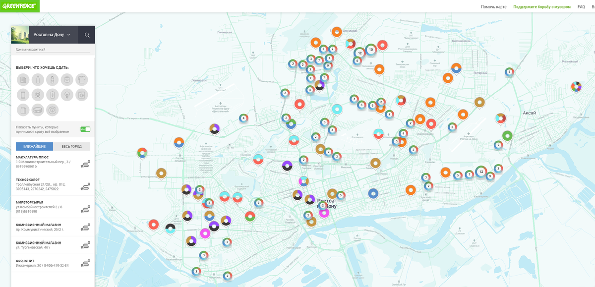 Скрин карты Ростова-на-Дону, где можно сдать раздельный мусор