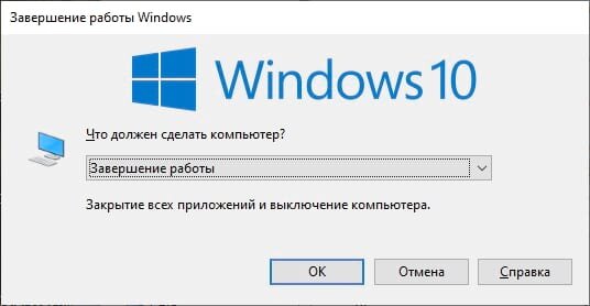 Приложение ms word не отвечает какую кнопку нужно нажать чтобы принудительно закрыть приложение