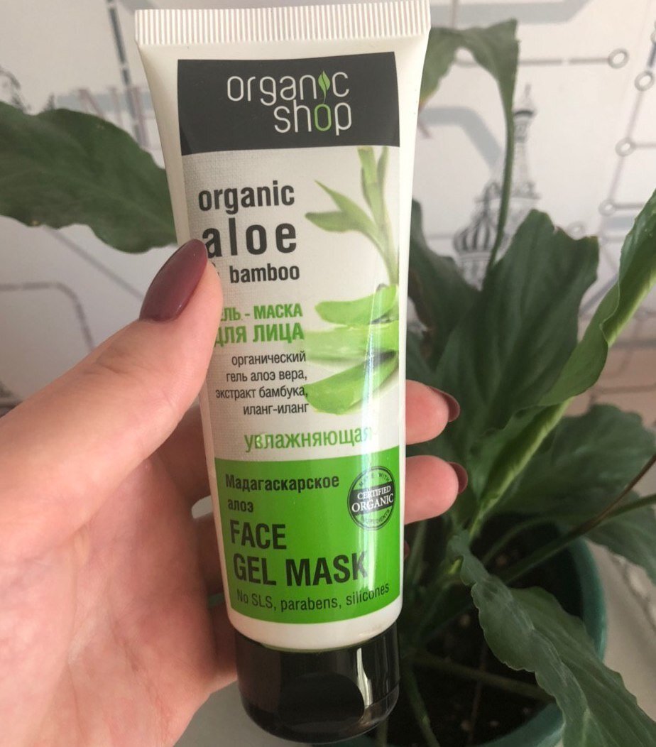 Бюджетная маска от Organic Shop