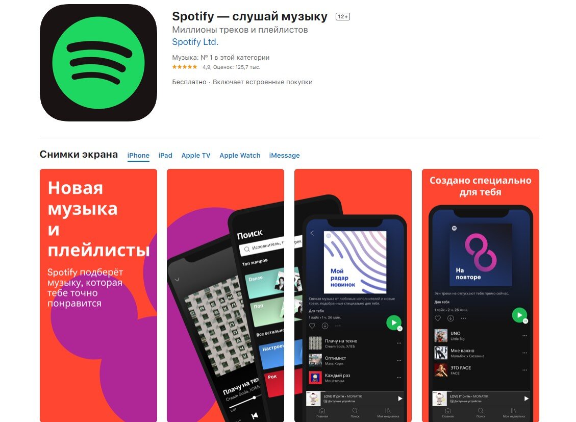 Каждые 5 секунд включай