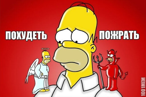 Ох уж эти демоны)))