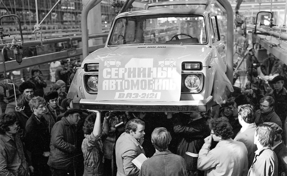 Одна из первых фото ВАЗ-2121 Яндекс.картинки