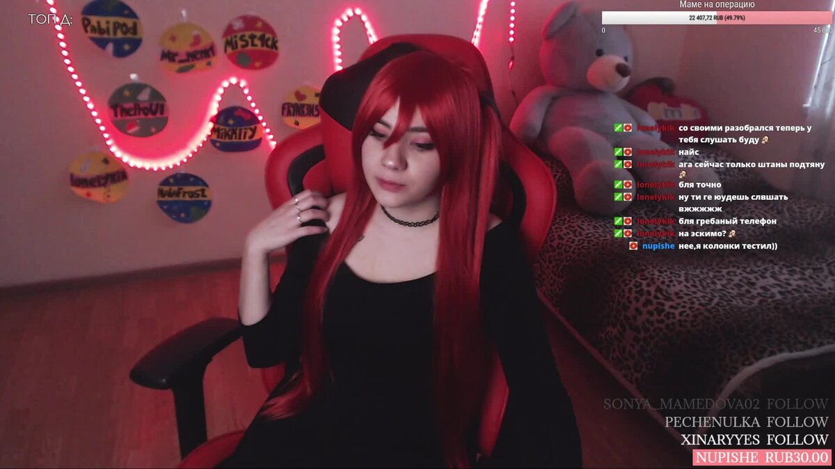 Стример  www.twitch.tv/geli4kaa