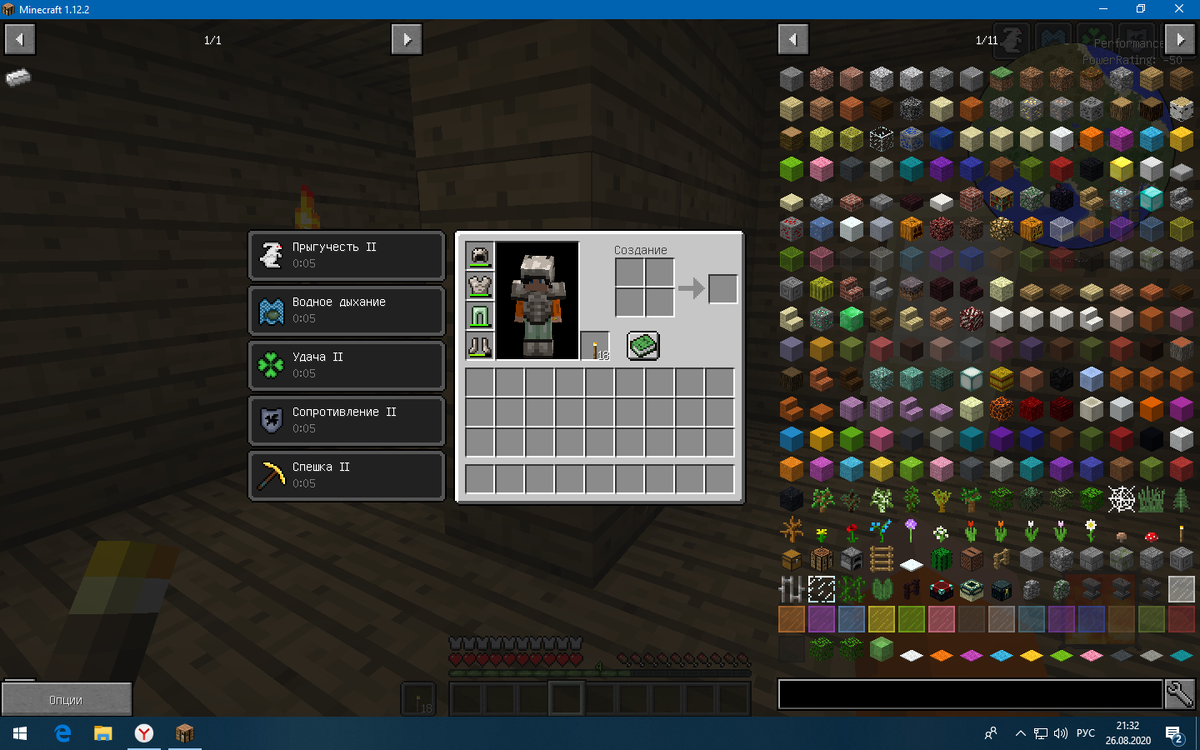 вы писали скриншоты делать в полноэкранном режиме но у меня не выходит появляется другое изображение