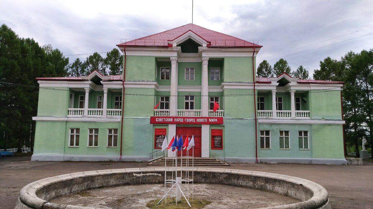 Посёлок ГЭС