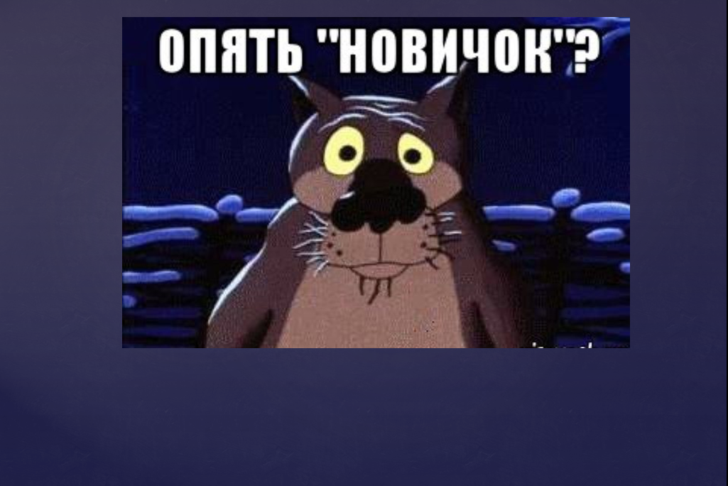 Как научиться распознавать "фейки"? 5 простых советов