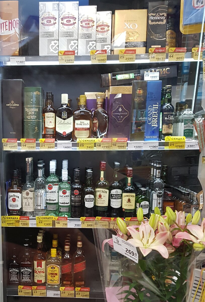 Супермаркет "Магнит" 