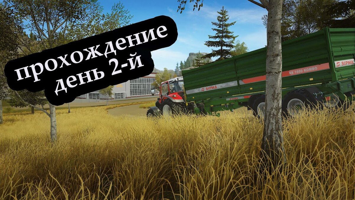 Pure Farming 2018 день 2й прохождение на ps4 | Евгений Глушко | Дзен