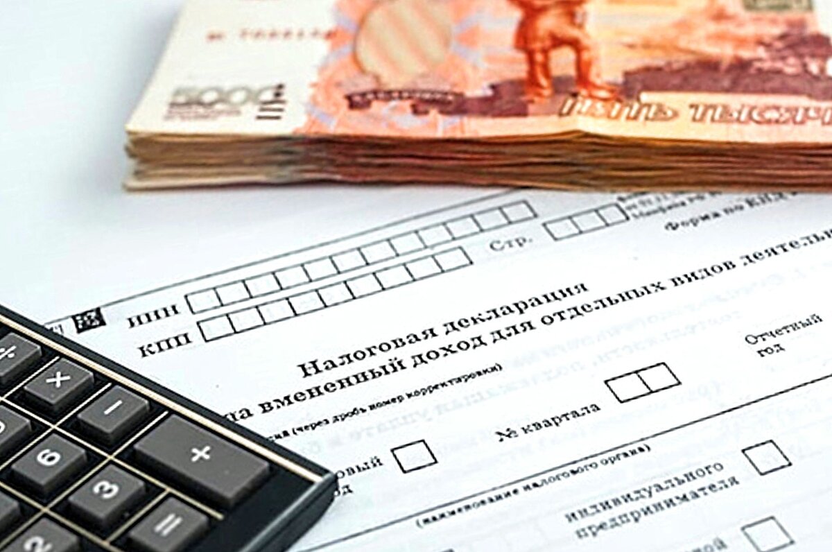 Арендодателям 2018