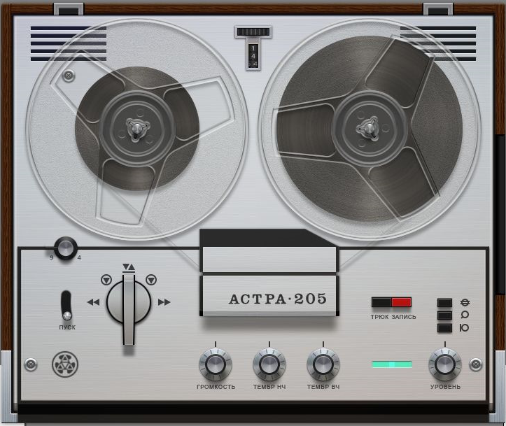 Астра 205. Выпускался с 1971г.