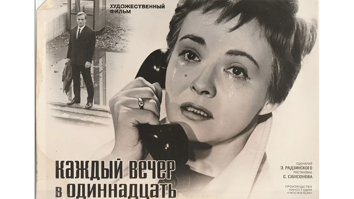 3 советских актрисы, карьеры которых погубила 