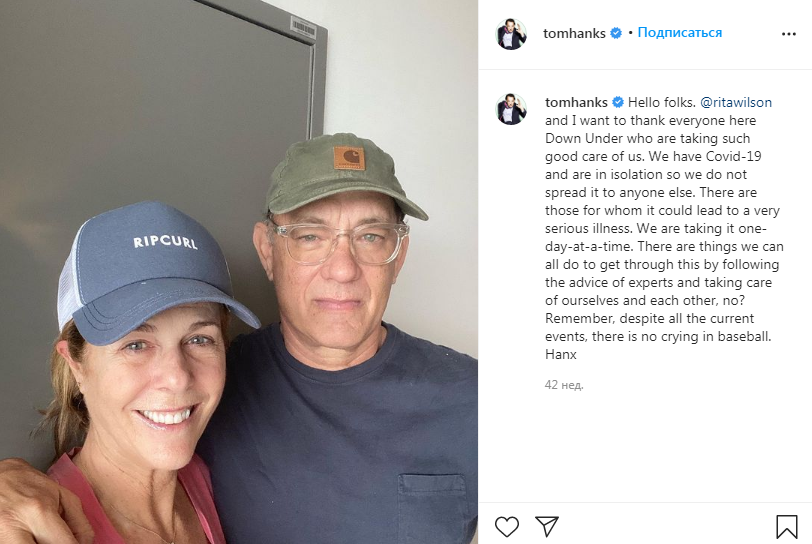 Том Хэнкс опубликовал пост о том, что он и его жена больны коронавирусом. Источник: официальный аккаунт актёра в инстаграме