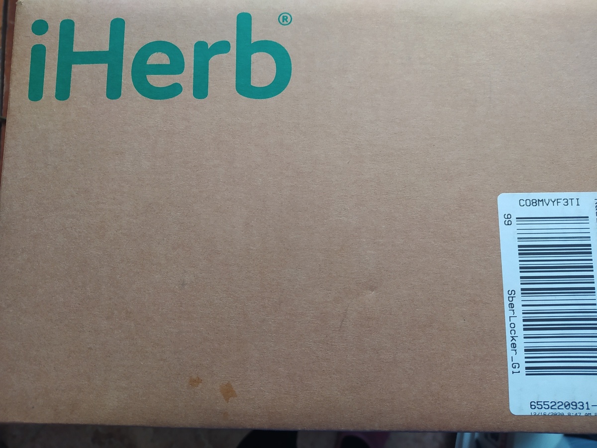 Коробка целая , непомятая