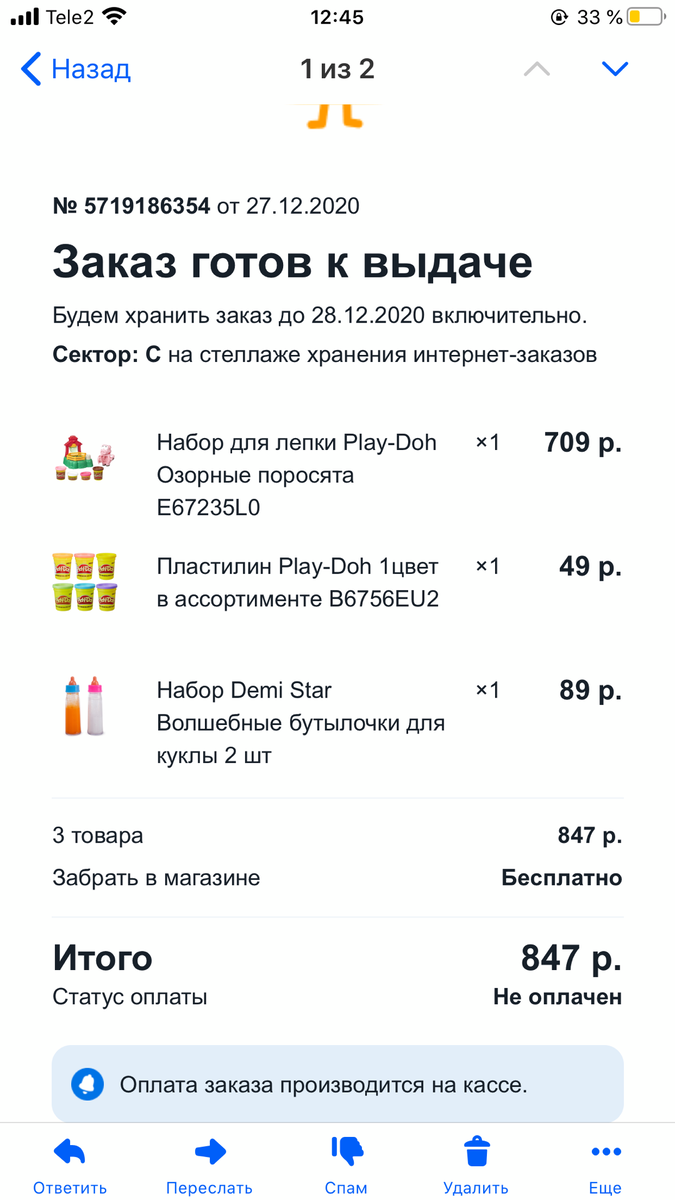 -2