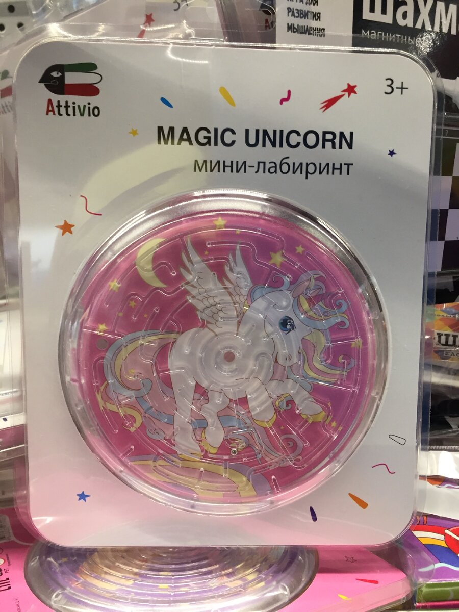 Лабиринт. Чем я занимаю детей в дороге. Фото автора статьи