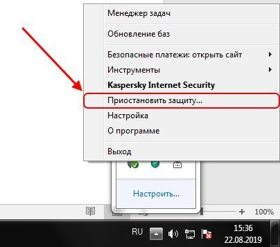 Причины, по которым Яндекс Браузер может вылетать - возможные решения проблемы