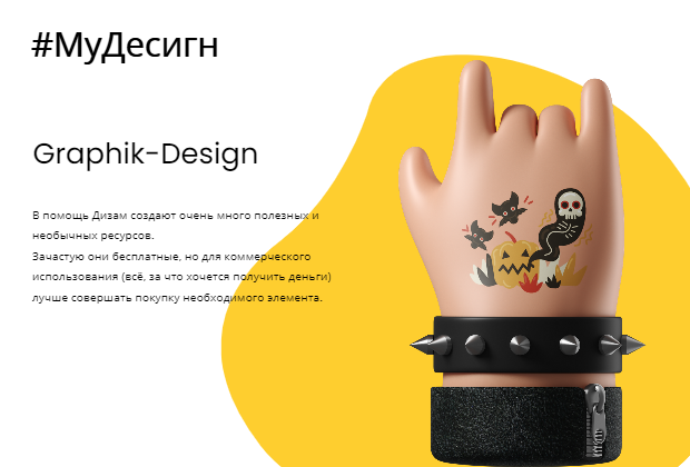 Быстренько сделала картинку в сервисе Vector Creator.