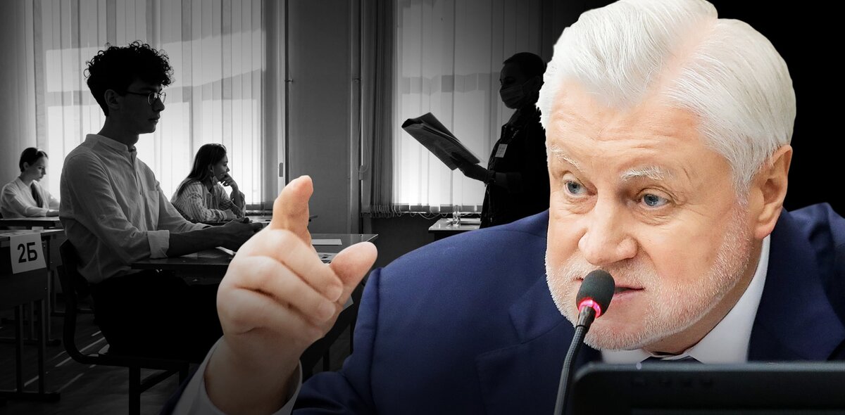 Фото на обложке: пресс-служба Госдумы РФ/ТАСС и Александр Мамаев/Octagon.Media, коллаж Анны Бабич