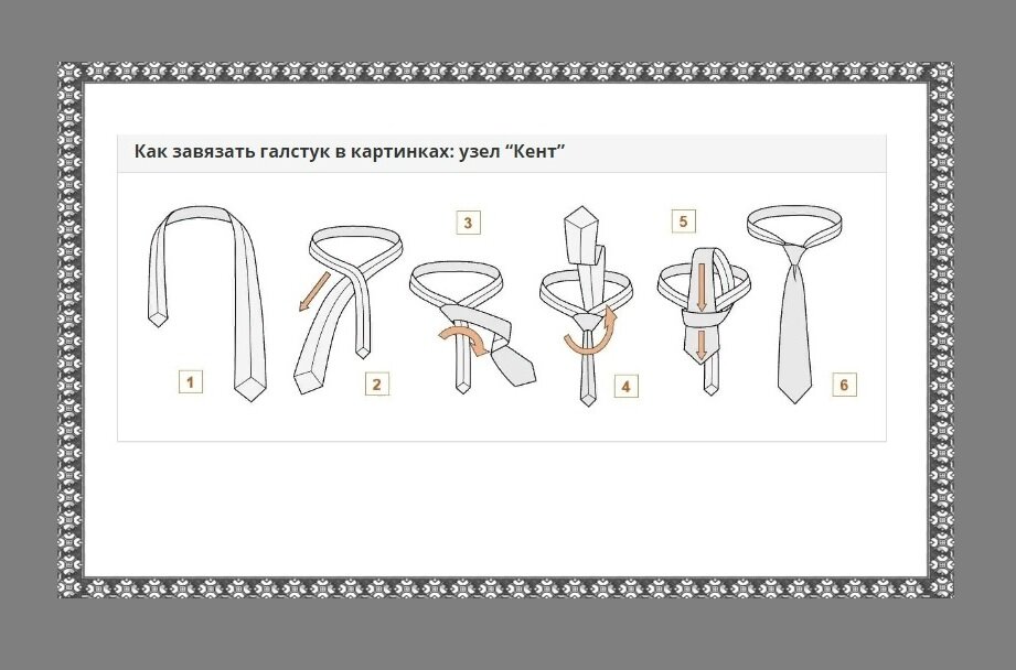 Frant-Bant - Каталог - Вязаные галстуки