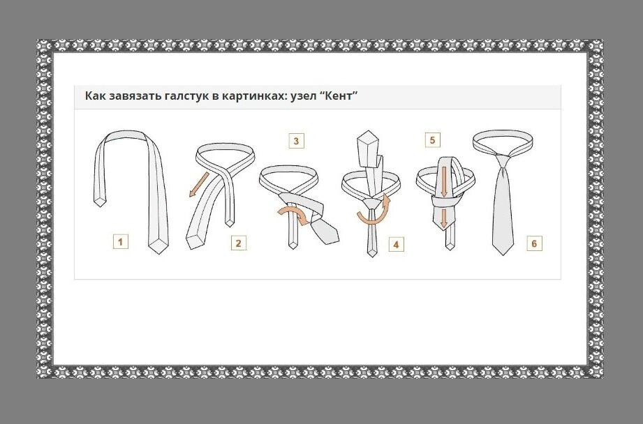 Как вязать галстуки мужские схема вязания