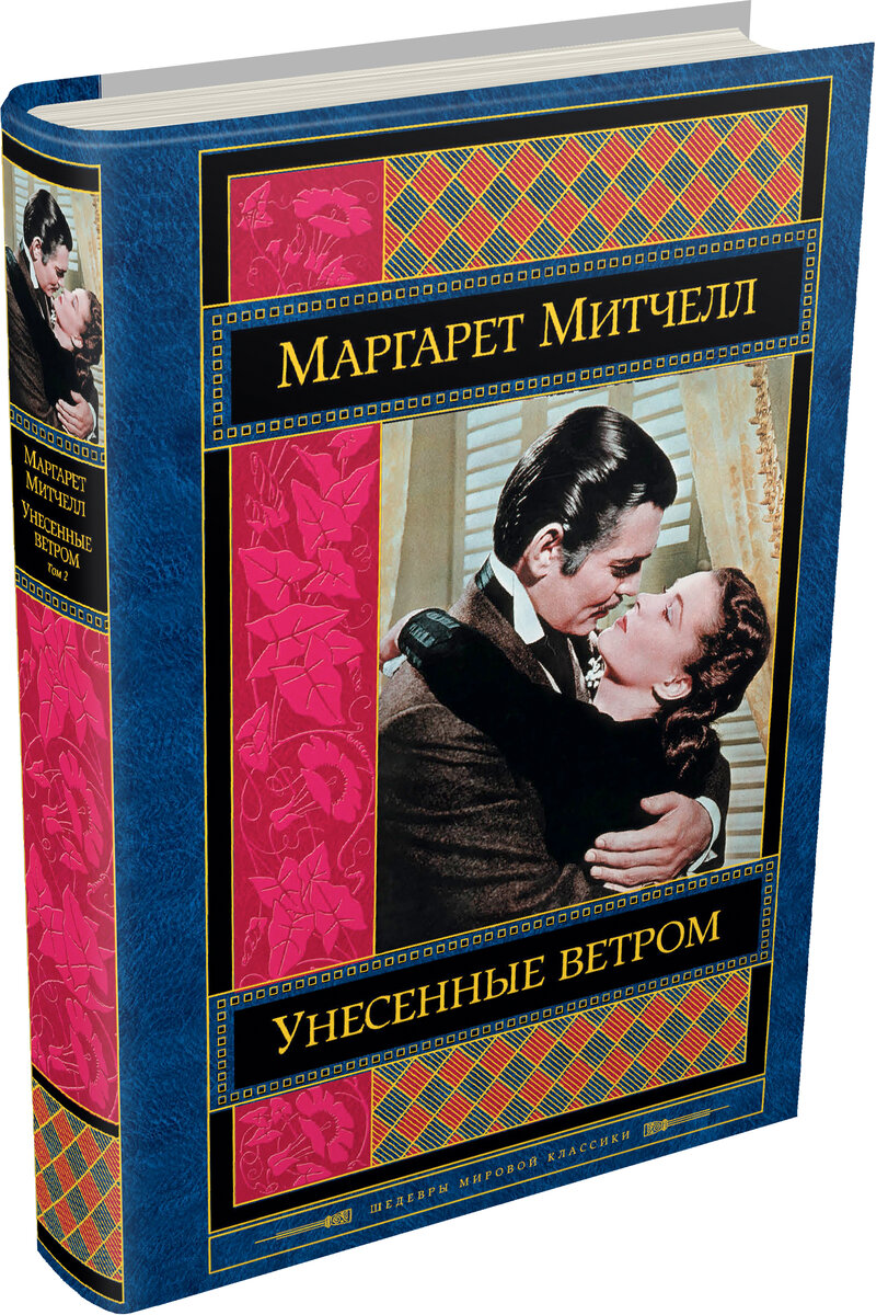 Писатели, которым хватило одной единственной книги, чтобы прославиться! |  Отчаянная библиотекарша | Дзен