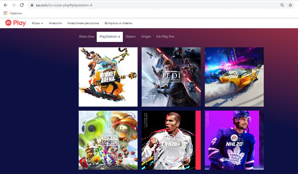 Ea play ps. PS Plus EA Play. Подписка EA Play ps4. Подписка на ПС на плей 4. Подписка EA Sports на PS.