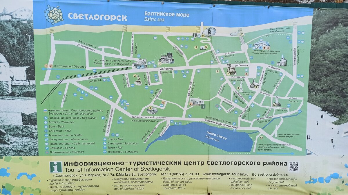 Проект Балтика Русь Светлогорск. Зеленая карта Балтика Светлогорск.