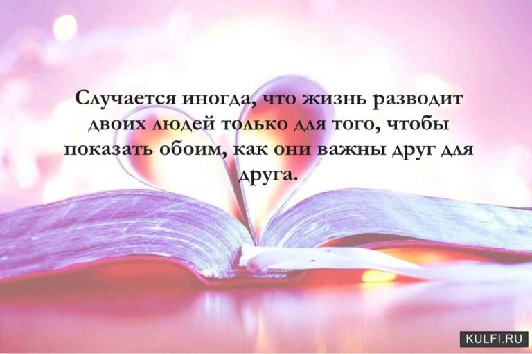 Никогда нельзя однозначно сказать, кто виноват, если есть проблемы в паре, но ответственность должна все равно быть поделена между партнерами. Представляем вашему вниманию причины, по которым мужчины могут уйти от женщин. 

1. Не интересно
Абсолютно неважно, что не интересно повседневная жизнь или секс. Если у мужчины нет интереса, то удержать его сложно. Женщина должна проявлять мудрость и делать все, чтобы мужчина чувствовал себя нужным. 

2. Не нашли компромисс
Нет пар, которые не ссорятся. Но самое важное в ссоре найти компромисс и выход из конфликтной ситуации. Если ни одна из сторон не пытайте найти компромисс, то пары распадаются. 

3. Женщина-лидер
Мужчина по своей природе является лидером. И, естественно, он хочет, чтобы женщина ему подчинялась, а если женщина неумолимый лидер, то сильный мужчина может и уйти. 

4. Мужчина не психиатр
Мужчинам очень сложно выслушивать женщину, когда она только и говорит о своих проблемах. Конечно, важно общаться с друг другом и делиться друг с другом, но во всем должна быть мера. Если женщина хочет поплакаться, то стоит пойти к подружке в гости, которая вас всегда выслушает и поймет. 

5. Женщина не следит за собой
Мужчины любят глазами в том числе. Каждая женщина не должна забывать о том, что она должна ухаживать за собой для того, чтобы нравится своему мужчине. Никогда не переставайте за собой следить. 

6. Мужчина не кошелек
Мужчина действительно не любит чувствовать себя мешком с деньгами. Ему нужна любовь и теплое отношение. Если этого нет, то мужчине такая женщина вскоре надоест, и он уйдет от нее. 

7. Женщина гонится за замужеством
Некоторые женщины так сильно хотят замуж, что им все равно, кто станет их партнером. Если мужчина не готов жениться, то не стоит давить на него. Никогда не пытайтесь говорить об этом с ним, когда он будет готов, он первый с вами заговори об этом. 

8. Ложь и обман
Больше всего в женщинах мужчины не любят обман и ложь. Если он поймает вас на вранье, то может и разорвать отношения. 

9. Женщина – главный добытчик в доме
Естественной ситуацией во многих семьях является та, когда мужчина является кормильцем и зарабатывает хорошие деньги. Но если случается так, что женщина зарабатывает больше, то очень часто она пытается показать мужчине насколько она стоит выше него. Очень часто женщины начинают унижать мужчину, говоря, что он никчемный глава семейства, если не может заработать достаточно для своей семьи. Естественно, такие слова могут спровоцировать уход мужчины. 

Будьте внимательны, и не совершайте таких глупых ошибок, которые приводят к разрушительным результатам. 
