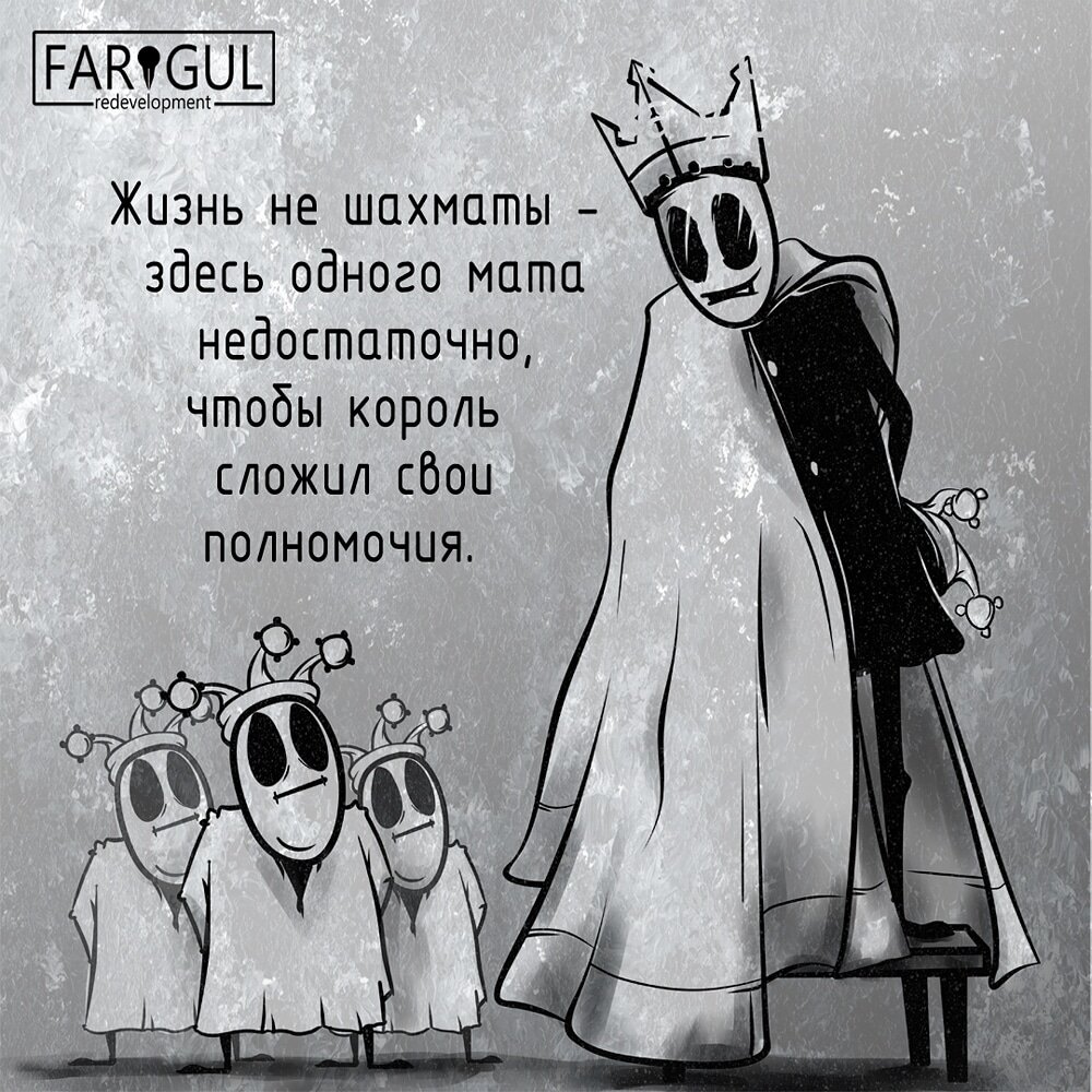 FAR*GUL comics
