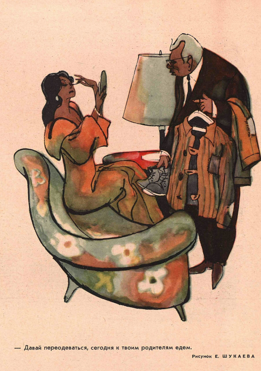 Художник журнал "Крокодил"№10 1967