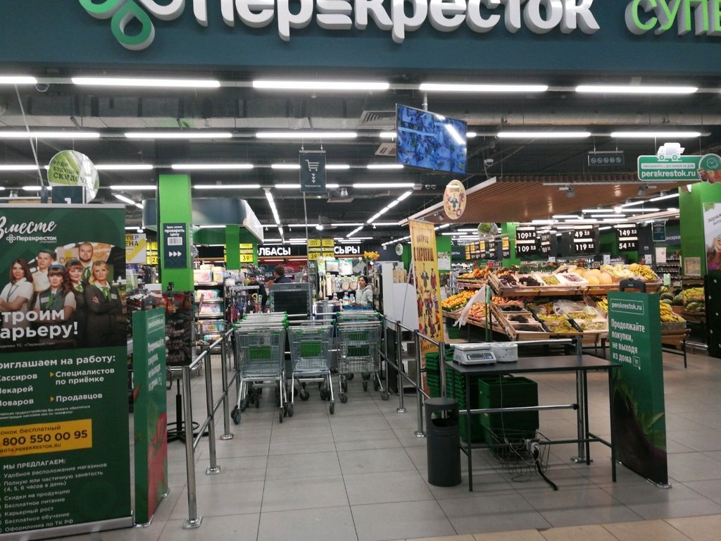 Перекресток работа в праздники. Перекресток в Солнцево. Супермаркет перекресток Томилино. Перекресток вход. Перекресток шоссе.