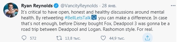 Скриншот из Twitter.