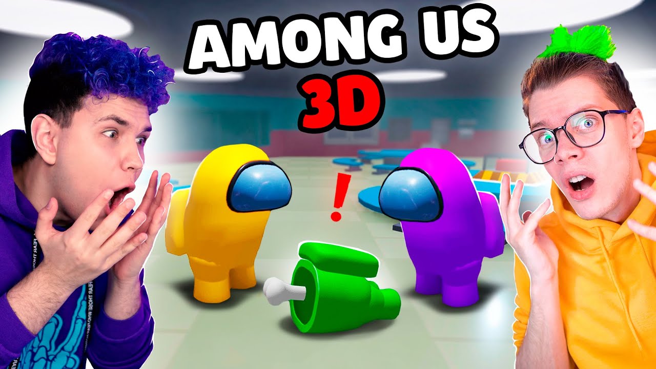 ❗ AMONG US в 3D - НАЙДИ ПРЕДАТЕЛЯ 😱🔥 амонг ас, но МЫ ПРОТИВ ПОДПИСЧИКОВ с  @Милс PLAY