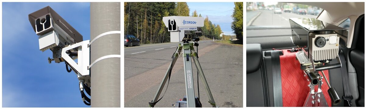   Способы установки камер: на столбе, тренога, в спецмашине. Источник: simicon.ru