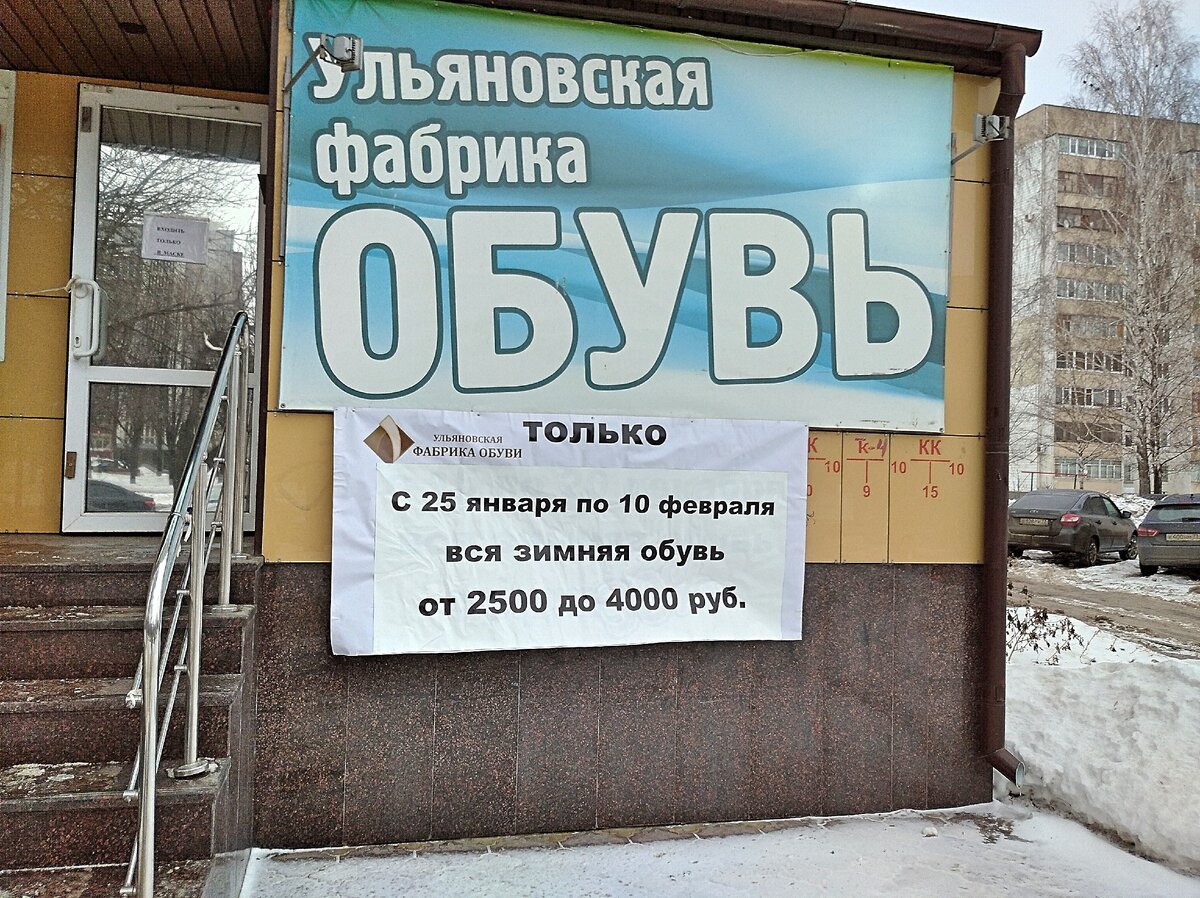 Покажи рекламу Покажи рекламу